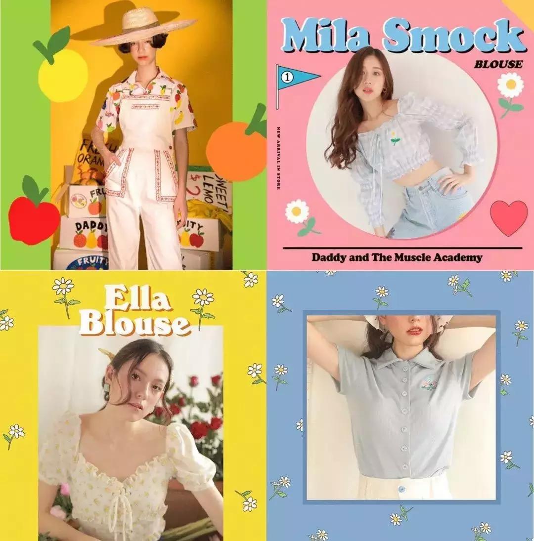 比欧阳娜娜好看的衣服,95后小花欧阳娜娜