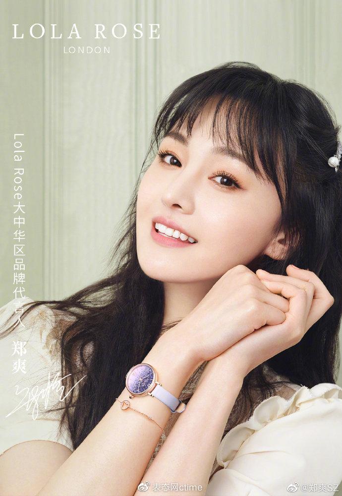 坐拥1.5亿别墅的郑爽，竟然戴这个牌子的表