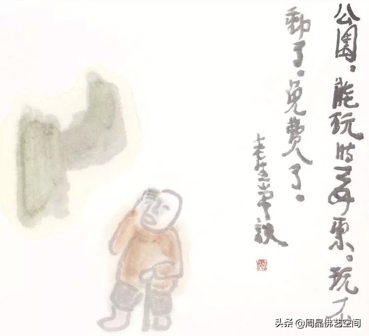 谈谈安国生的“老生常谈”（一