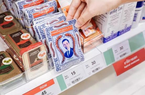 出行商品,出行土特产