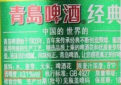 醪糟米酒坐月子可以喝吗,产妇喝完黄酒浑身难受怎么回事