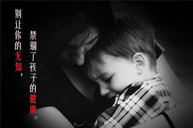 鍎跨鍏叡鍗敓鍋ュ悍绠＄悊,鍎跨瑙嗗姏淇濇姢璇尯