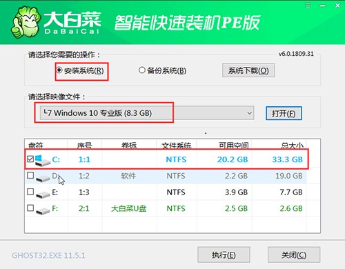 小白一键重装怎么用usb重装系统,重装系统用云重装