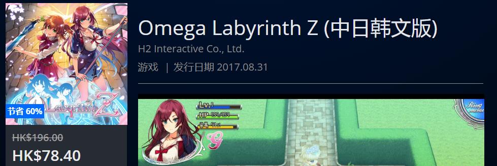 ps4港服年末优惠推荐,ps4打折港服