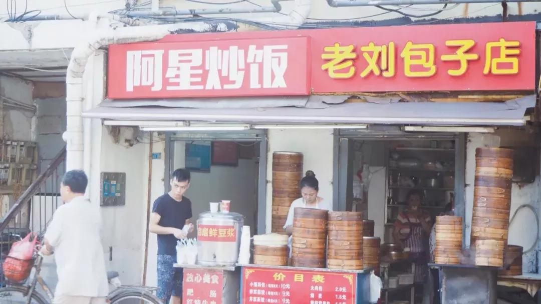 三汊河的味道，都藏在小戴猫灌饼里了