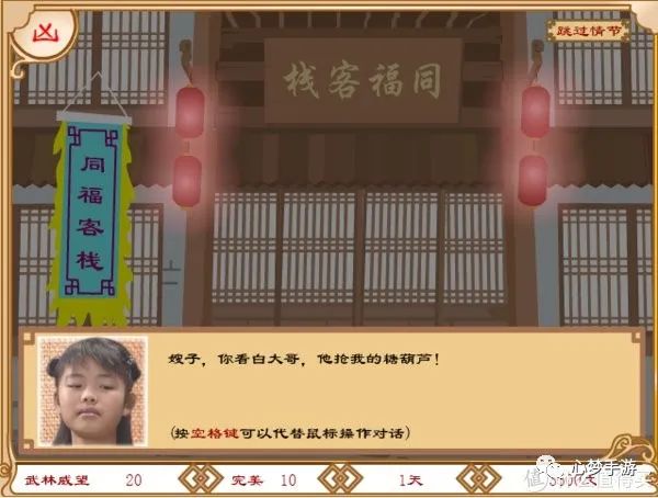 盘点小时候玩过的小游戏,小时候在电脑上玩的经典小游戏