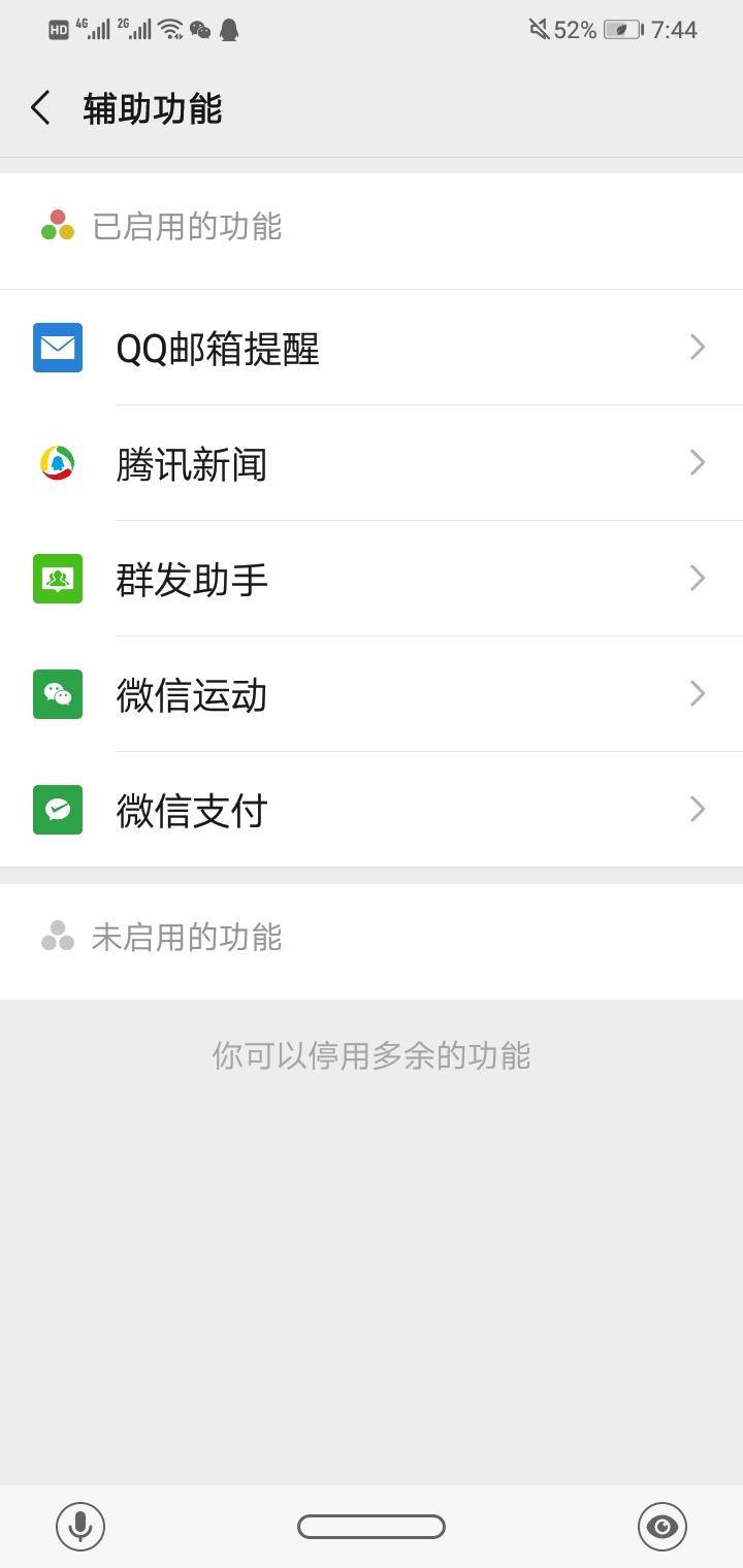 微信70多g内存怎么处理,微信用了十几个g的内存都在哪
