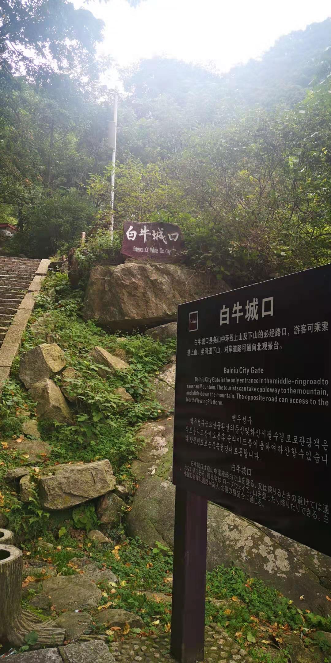 河南尧山风景区游览图片大全集,河南尧山特色风景区有哪些景点