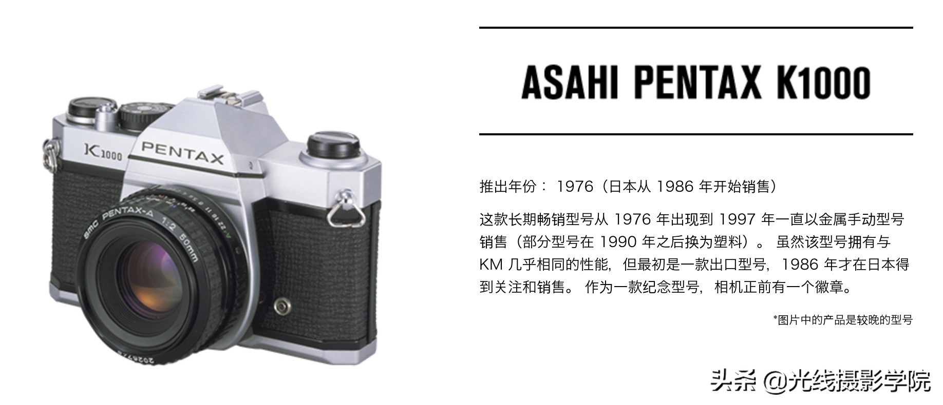 宾得胶片相机图谱,宾得胶片相机最新消息