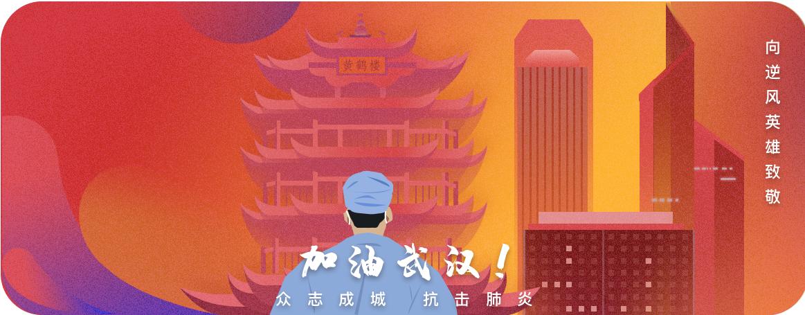 优易数据“疫情统计与应对信息区块链平台”部署到位,驰援战疫