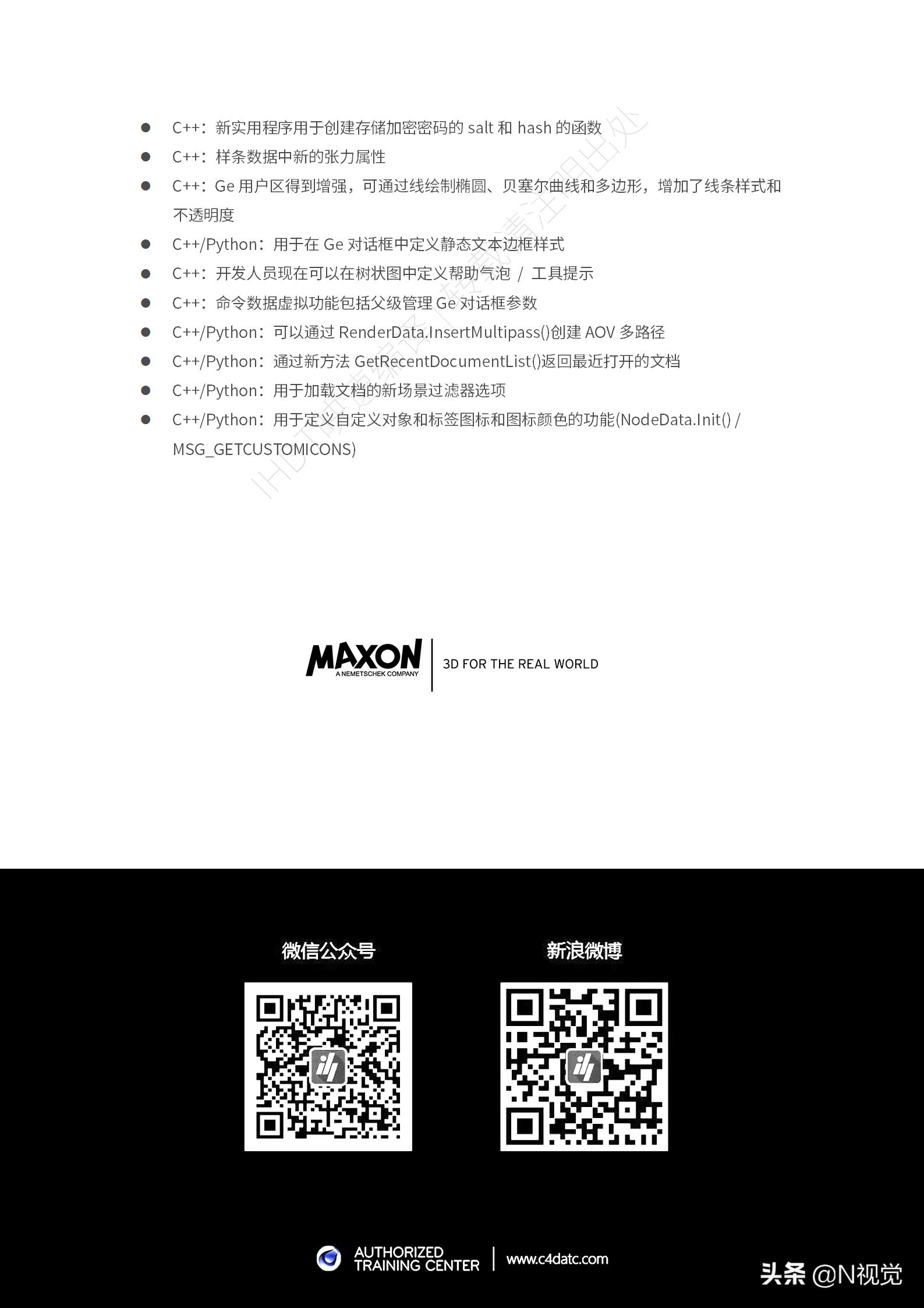 cinema4d版本系统要求,cinema4dr21是干嘛的