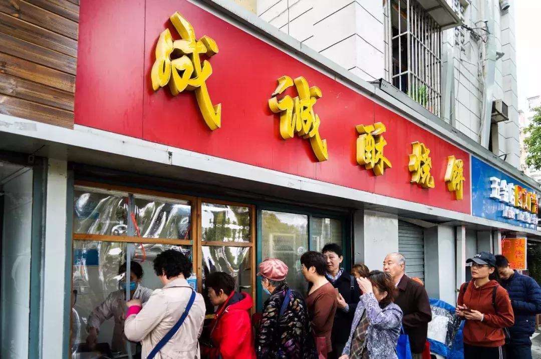 南京藏在巷子里的面条,藏在南京巷子里的宝藏小吃