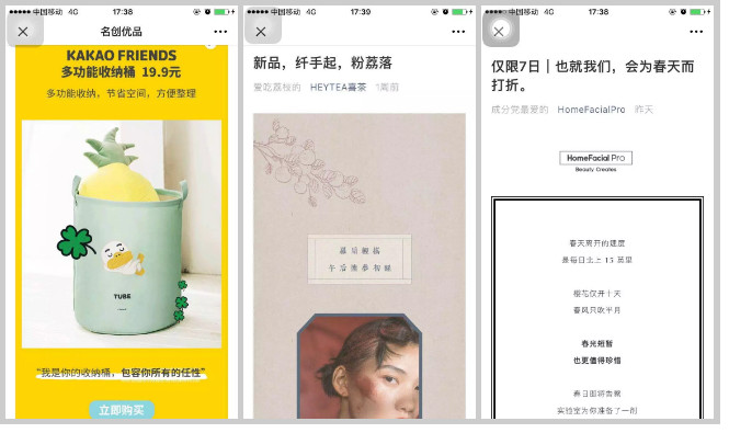 企业公众号如何起号,企业公众号要注意什么内容