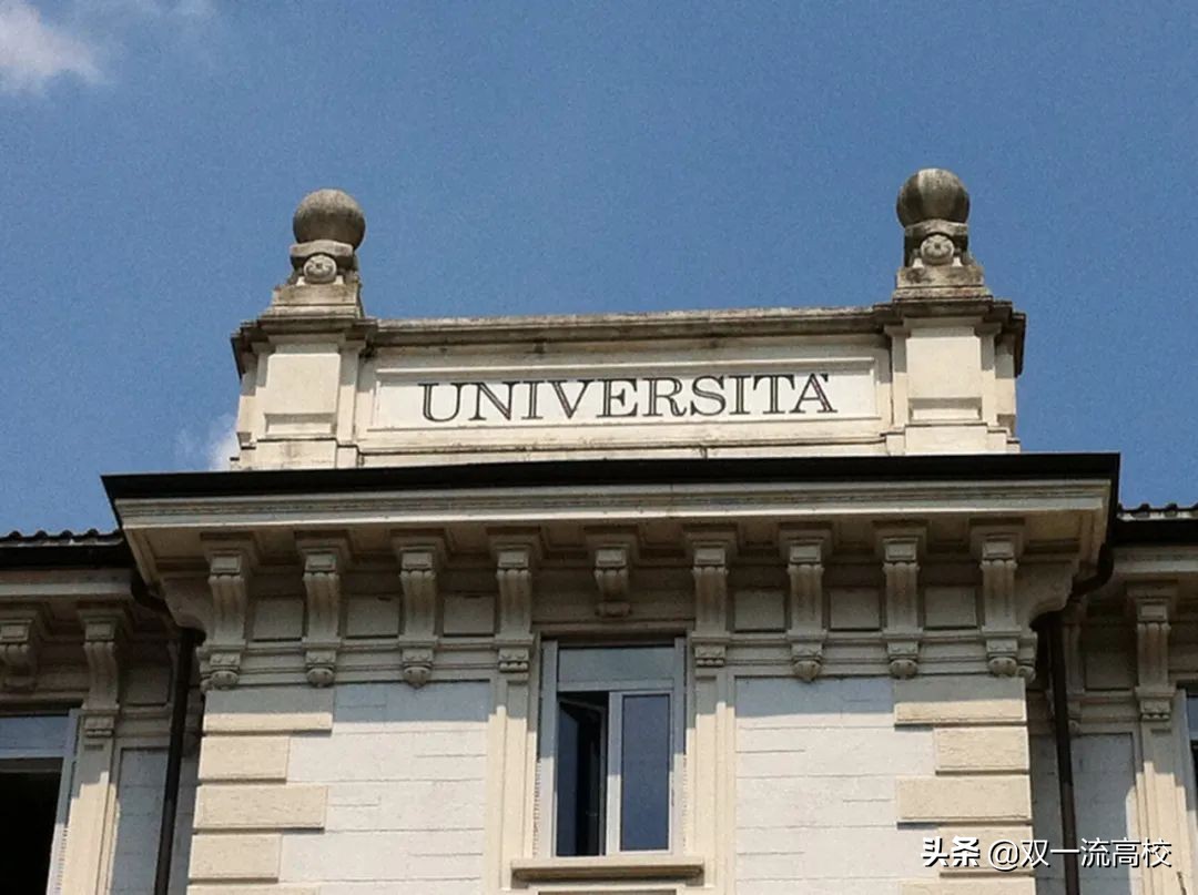 意大利卡塔尼亚大学,意大利博洛尼亚大学