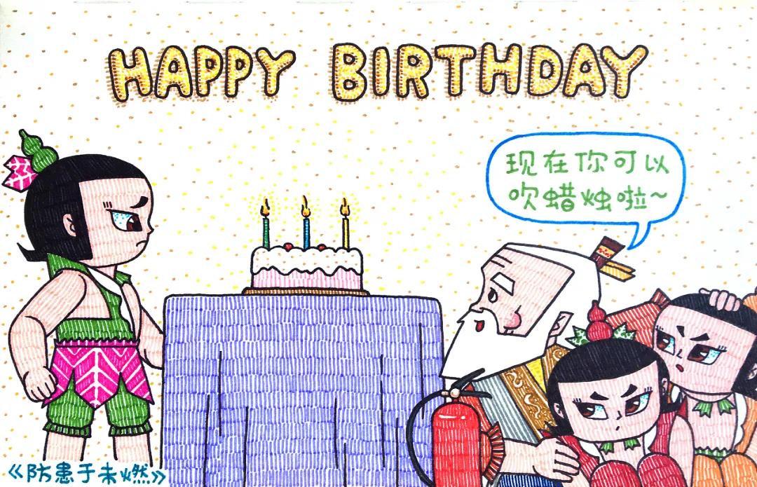 他的漫画毁了大部分人的童年,清奇画风承包8亿人的笑点,我爱了