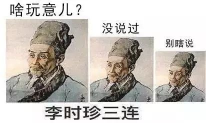 女星用自己胎盘当补药，揭秘人体胎盘｜Youth予小希观察