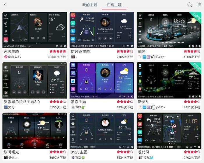 英朗功能升级方法有哪些,英朗车机能更新吗