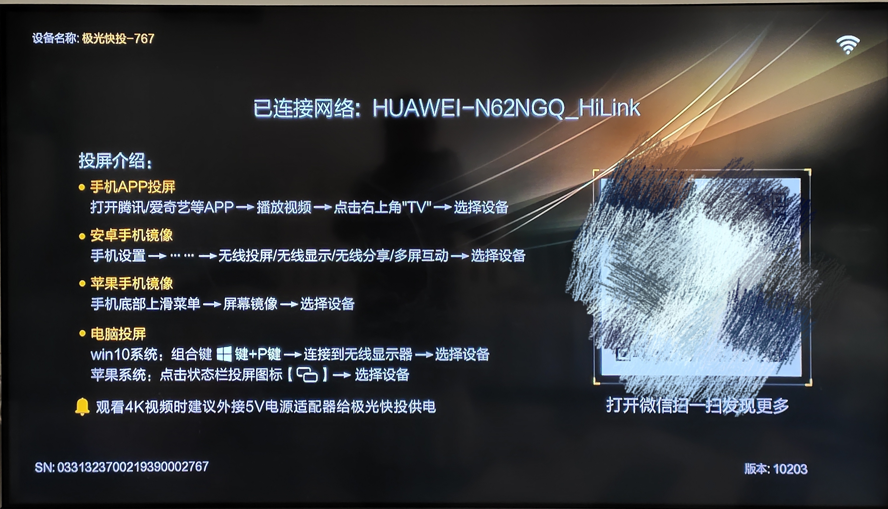 腾讯极光快投怎样连接电脑显示器,腾讯极光快投2和腾讯极光快投4k