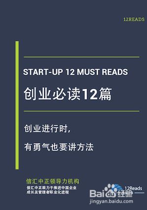 经商致富必读书籍,经商营销必读的10本书