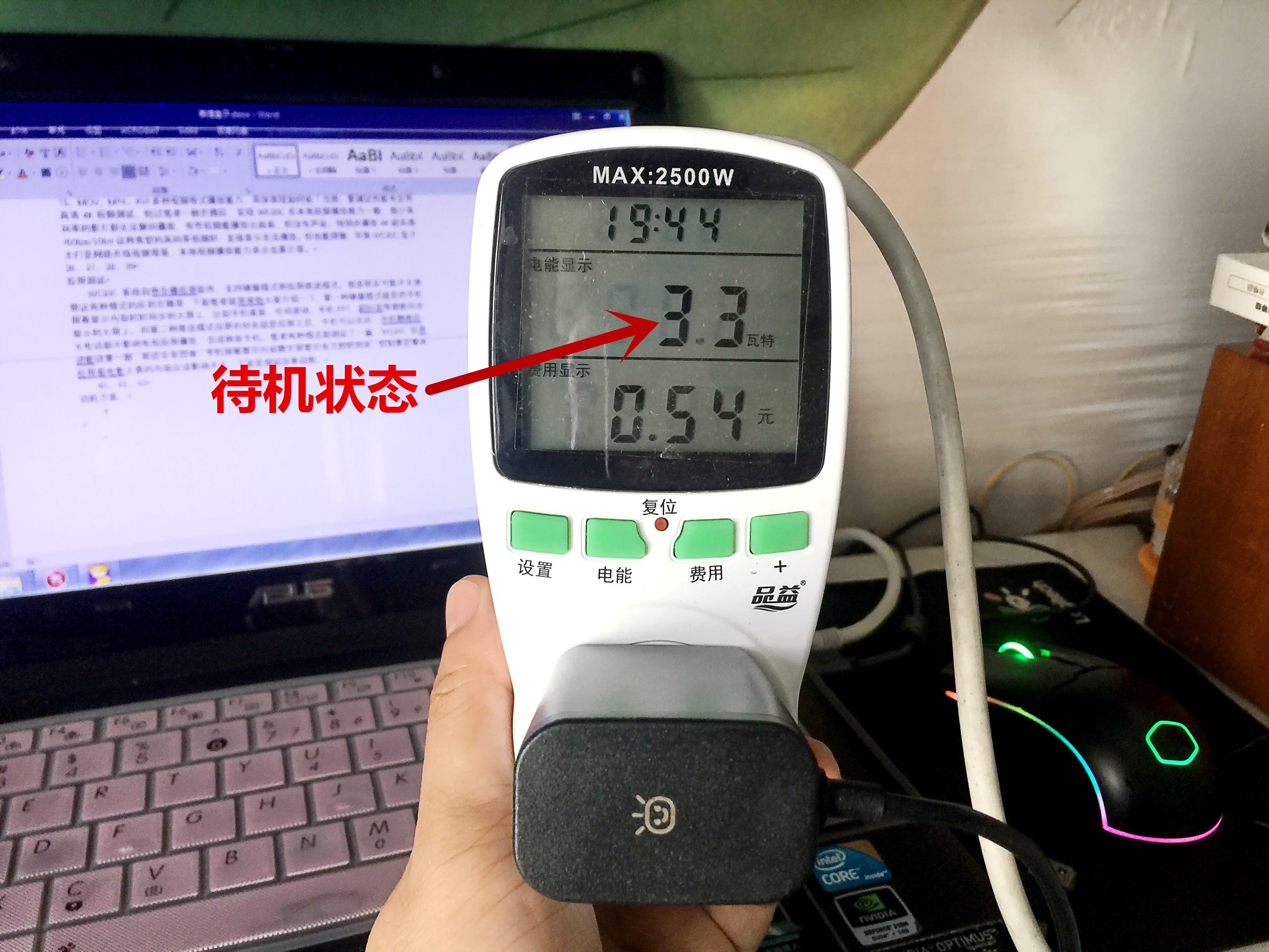 泰捷电视盒子we30pro值得买吗,泰捷we30pro盒子