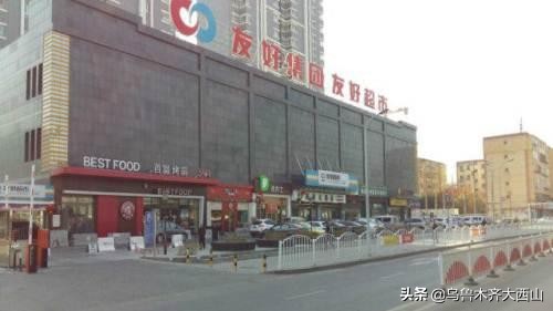 乌鲁木齐10大富人区商圈,乌鲁木齐十大商业综合体