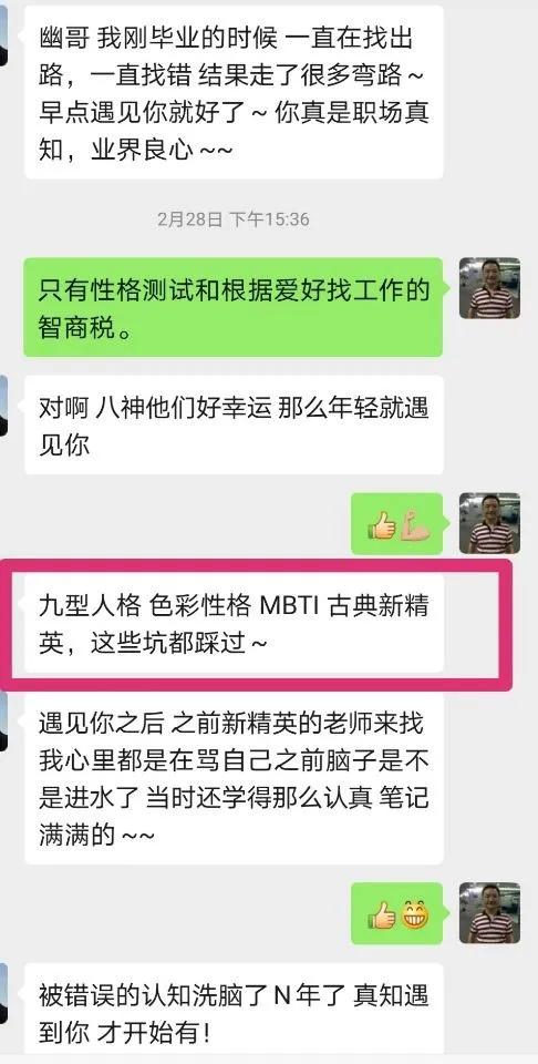 幽哥给女孩的建议和良心推荐