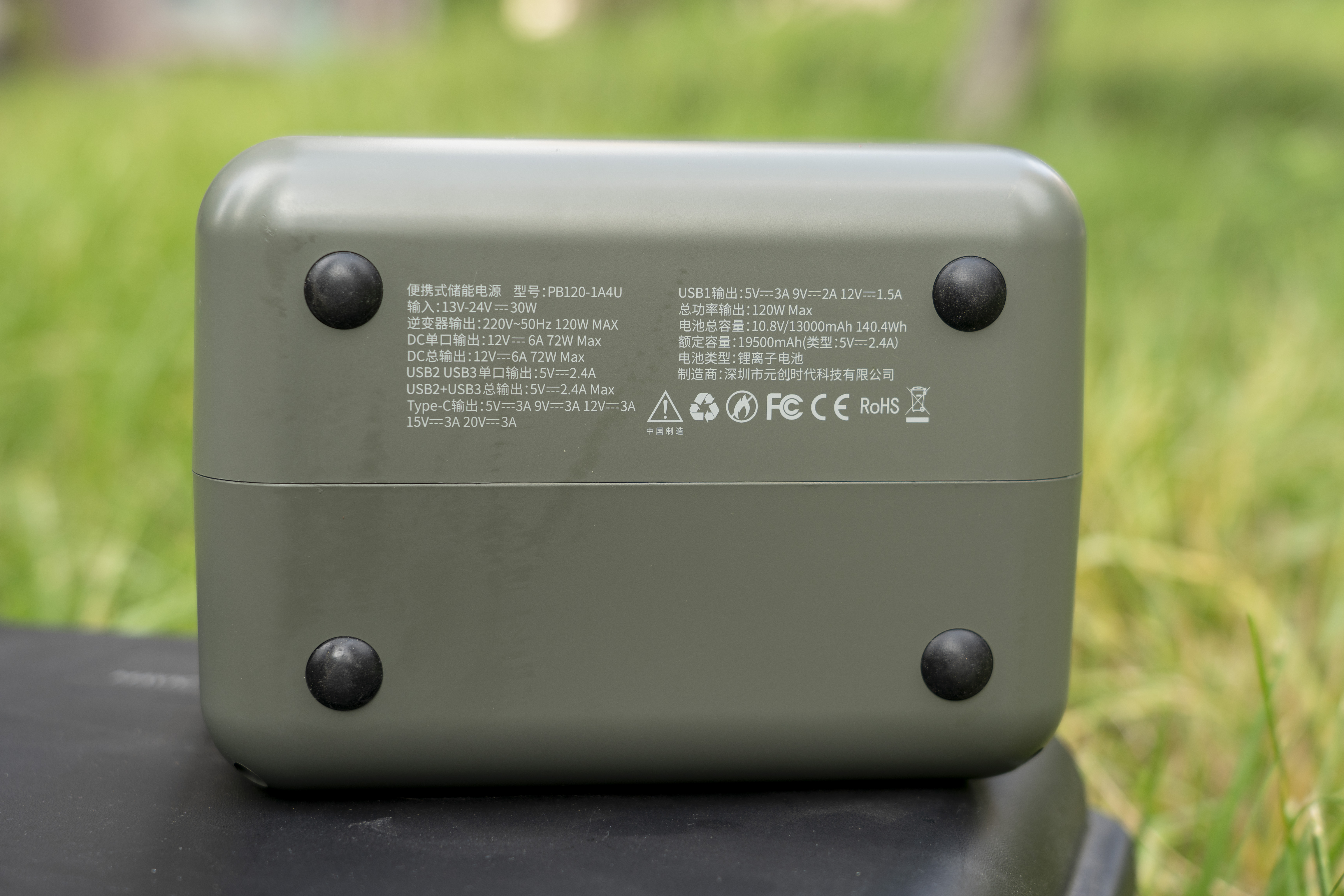 奥睿科orico户外电源220v移动电源,orico户外储能电源评测