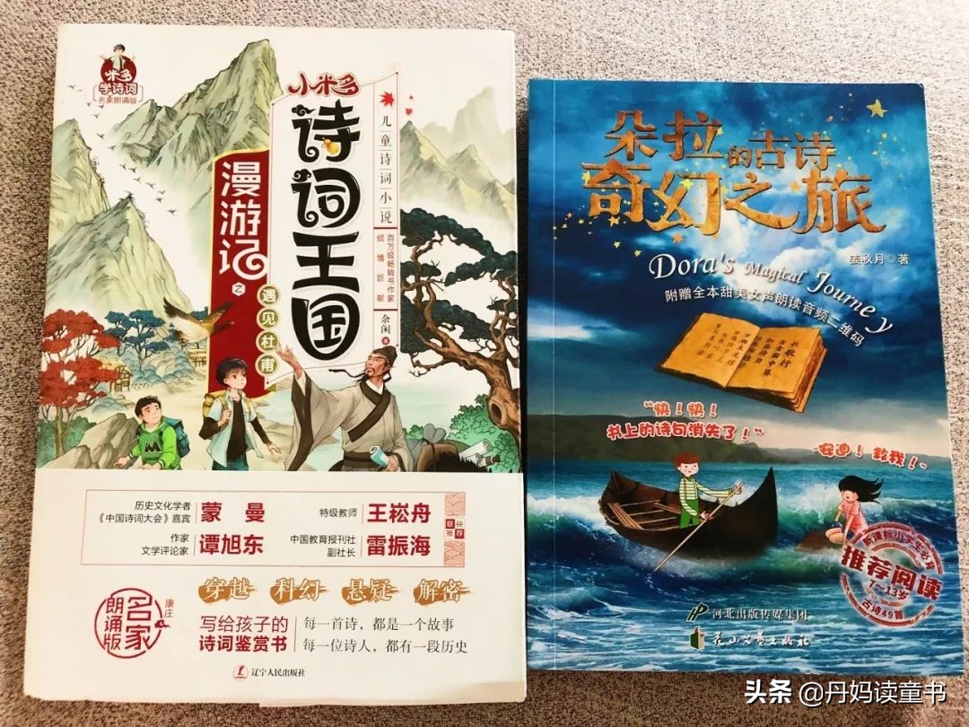 全网最全古诗启蒙书测评,早教古诗100首儿童启蒙必读诗篇