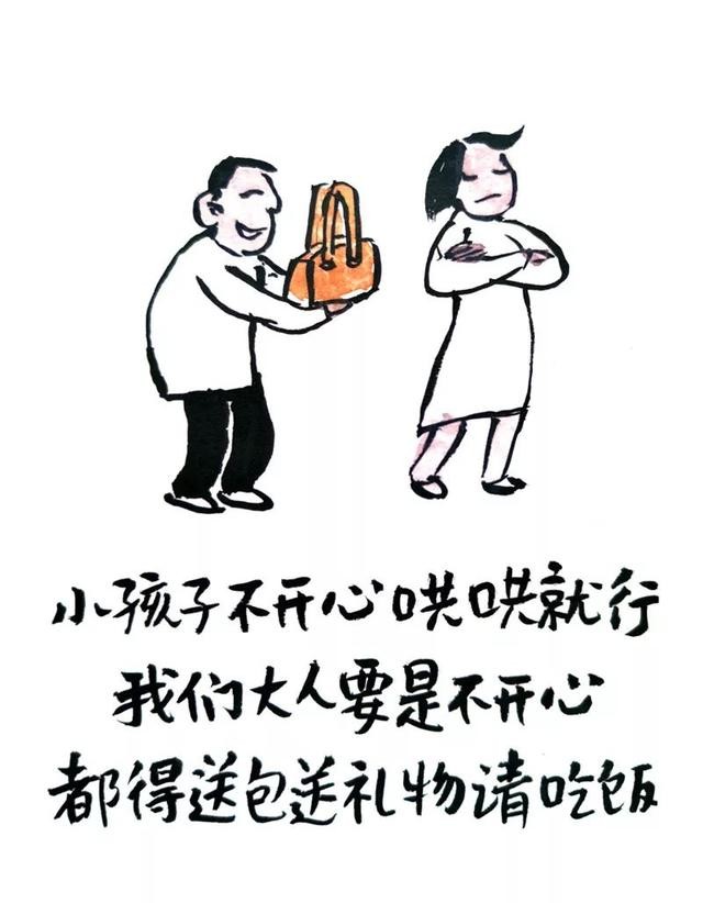 2020520若是真感情，天天520，深情告白文案