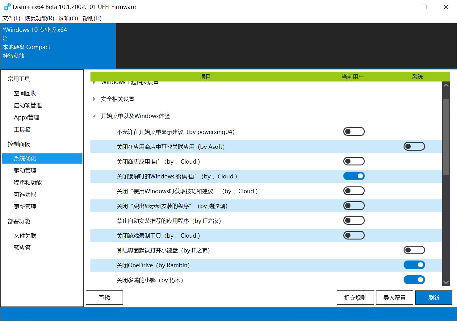 c盘红了求真正的解决方法,系统盘c盘红了