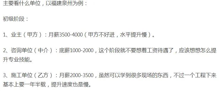 建筑学专业就业前景及工资,建筑学专业目前就业如何