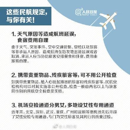 澳门机场自拍杆禁带,澳门国际机场禁止携带自拍杆