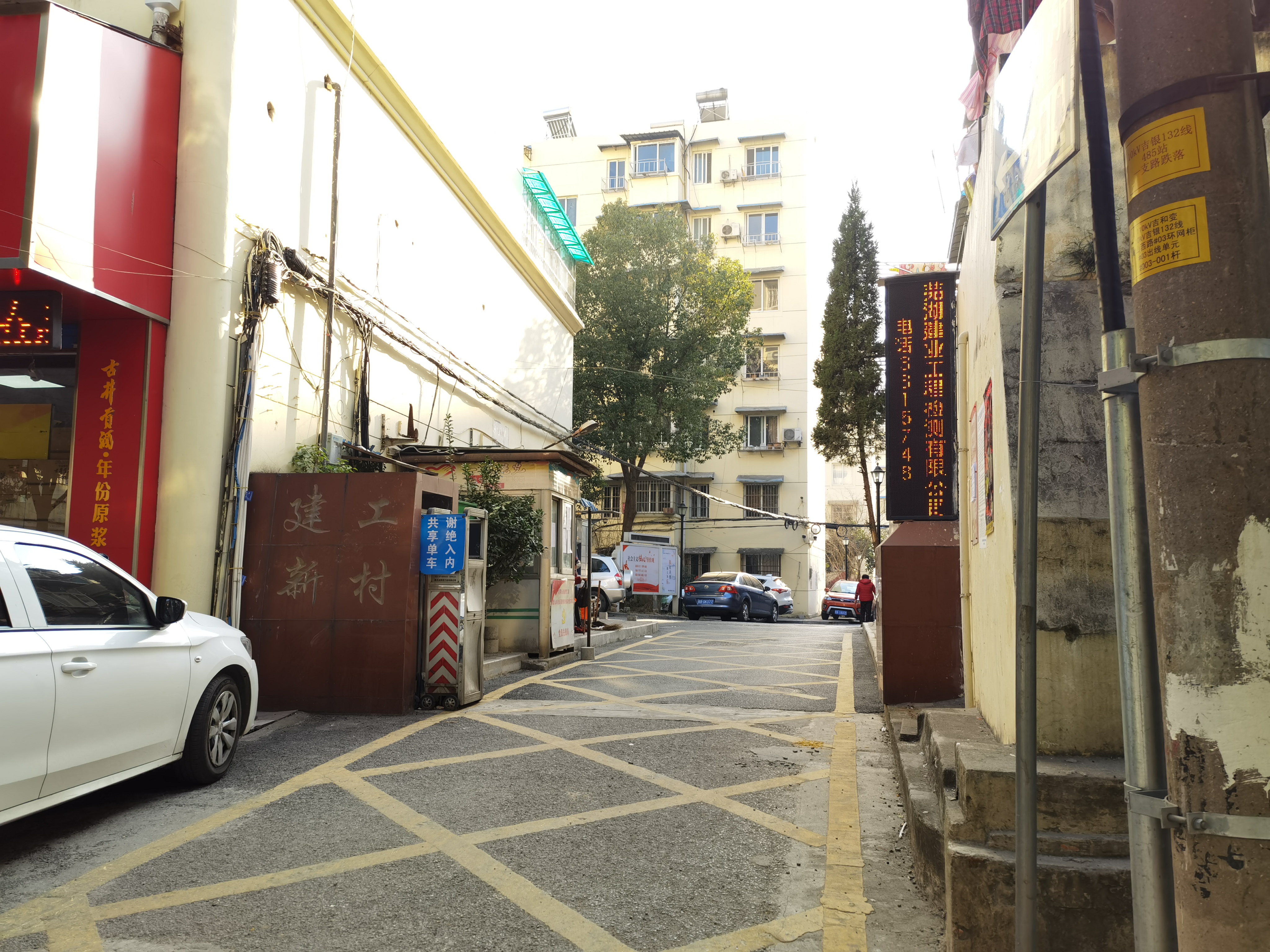 育红小学学区房有哪些,育红11中