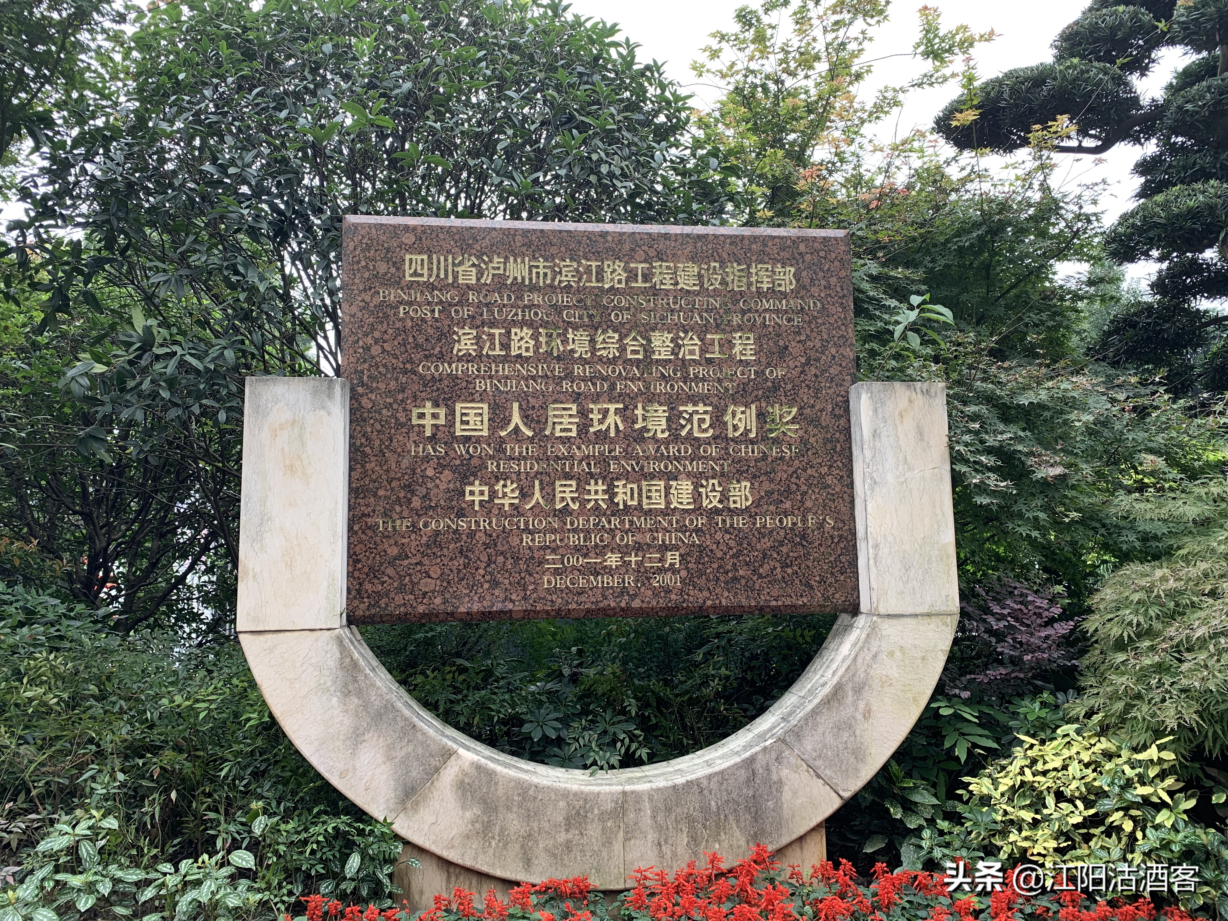 泸州馆驿嘴能成为朝天门吗,泸州馆驿嘴最新视频