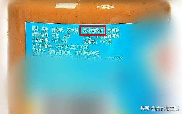 购买花生酱,买花生酱