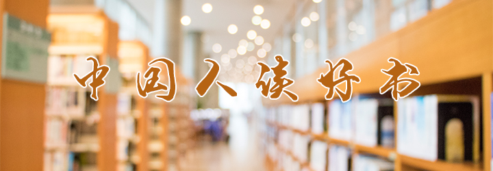 人生的成功不是靠运气而是靠勇气,只有努力的人才能享受成功的喜悦