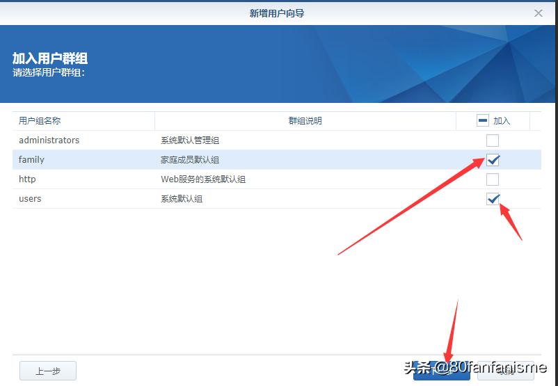 群晖nas连接电视访问权限,群晖nas账号和权限设置教程