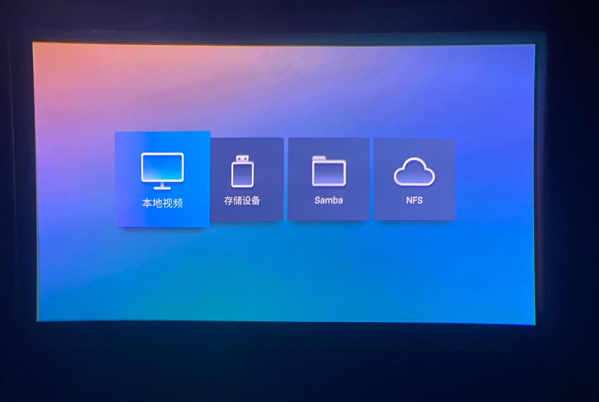 观影神器哪个最好用,最好用的观影神器推荐