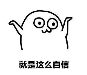 这些法学院老师，确定不是德云社出来的？