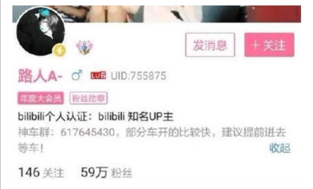 路人A薅羊毛行为，你看到的是愤怒，我看到的是悲凉