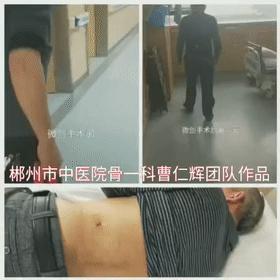 【谈骨论筋】脊柱微创为患者“撑腰”