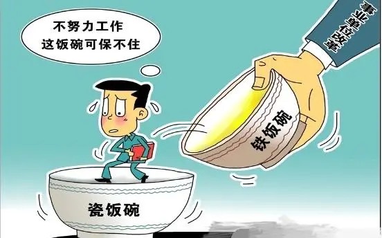 自收自支事业编工资待遇标准,自收自支事业编有五险一金吗