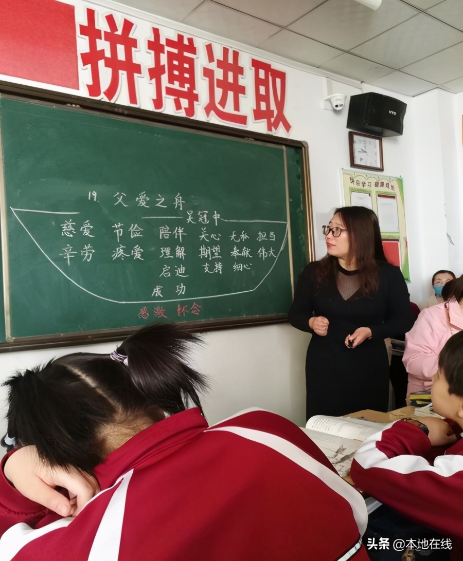忻州市第十三中学赵爱香,家校共育德育树人家庭教育公开课