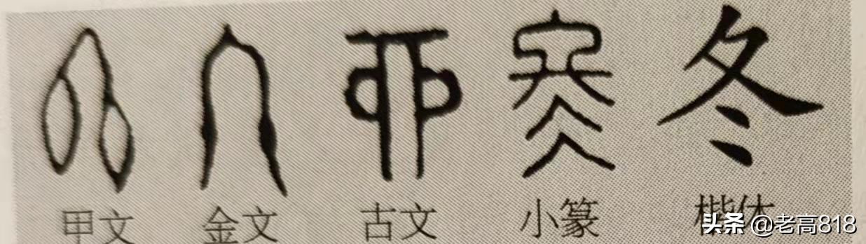 春夏秋冬无闲事，平常心自道中来