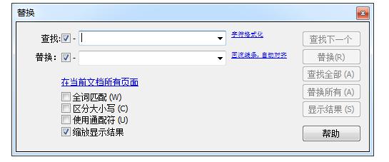 pdf中查找替换是哪个快捷键,pdf文档如何批量查找替换