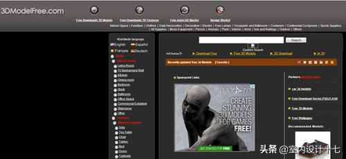 设计师3D建模用什么配置电脑好,3d模型学习网站推荐