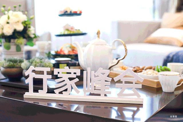 探究精致生活的理想演绎！济南中新国际城“对望世界的塔尖荣耀”