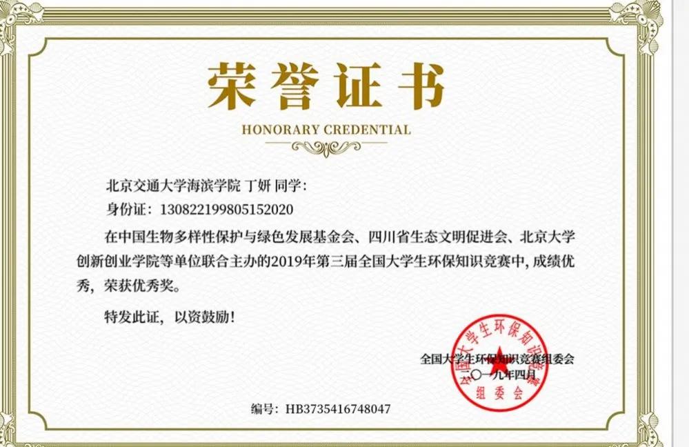 中专旅游管理专业,专业硕士旅游管理