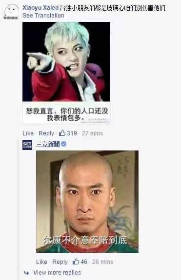 韩国偷中国文化偷上瘾？帝吧霸气出征教做人：表情包收好不谢