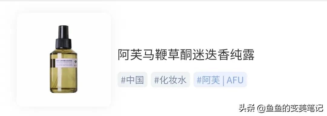 国货护肤品老牌正品去黑头,网红大牌护肤品黑榜